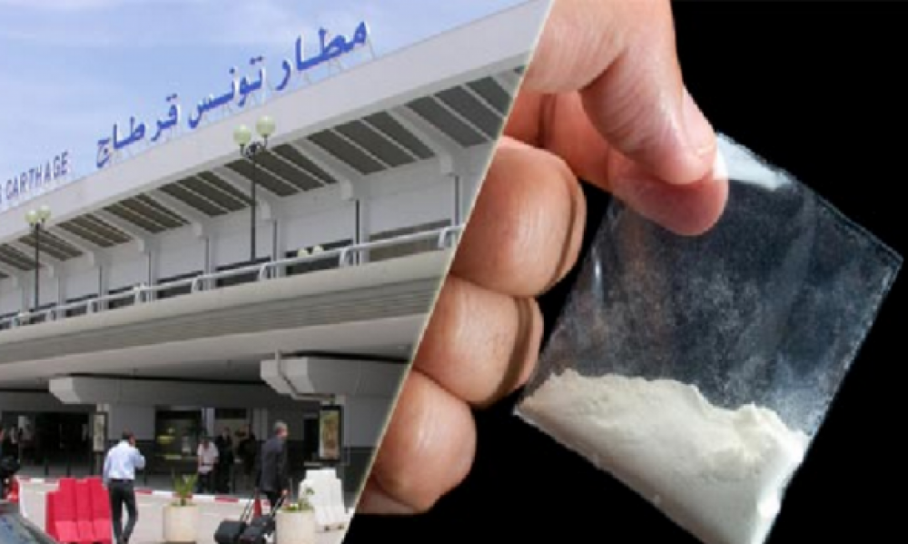 مطارقرطاج: القبض على مسافرة تخفي كمية الكوكايين في ''أماكن في جسدها "