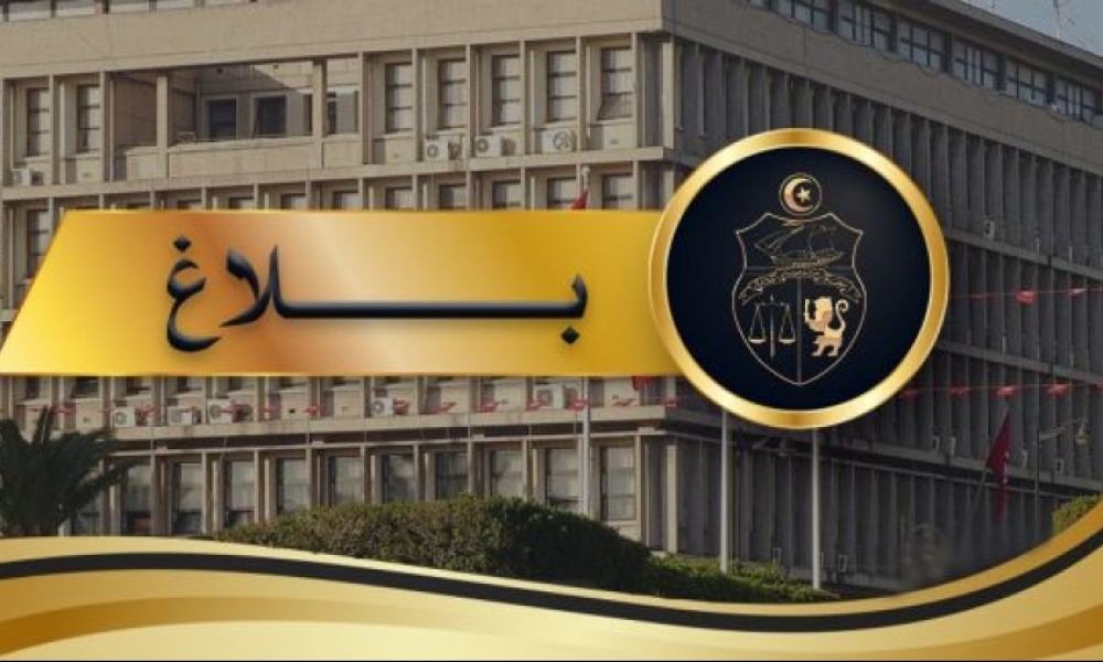وزارة الداخلية توضح بخصوص التعيينات 