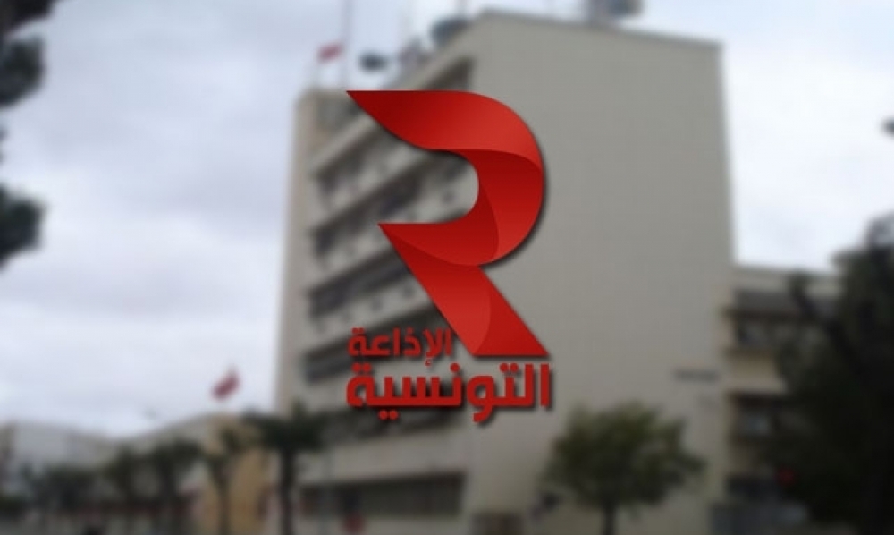 وصفتها بـ"الصندوق الأسود للفساد"، نقابة الإذاعة التونسيّة تدعو إلى تأمين الوثائق بوحدتَيْ الشؤون القانونيّة والموارد البشريّة