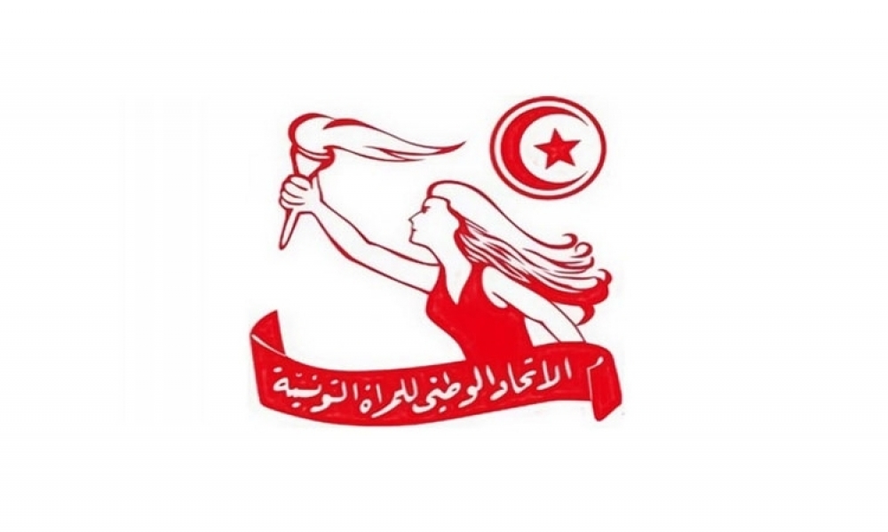 الإتحاد الوطني للمرأة التونسيّة يدعو كافة منخرطاته وهياكله للمساهمة في إنجاح اليوم الوطني للتلقيح