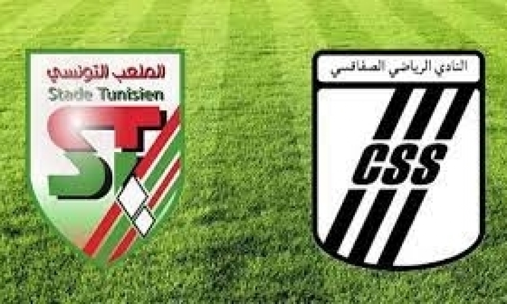 إلغاء المباراة الوديّة بين النادي الصفاقسي والملعب التونسي