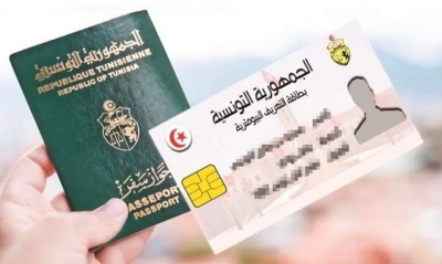  بطاقة التعريف الوطنية البيومترية وجواز السفر البيومتري بداية من السداسي الأول من سنة 2025