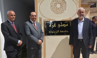 وزير الشؤون الدينية يقرّر إطلاق اسم « غزّة » على جامع بكل ولاية