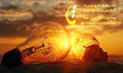  الشركة التونسية للكهرباء والغاز تنفي الترفيع في تعريفات الكهرباء والغاز منذ غرة ماي 2022