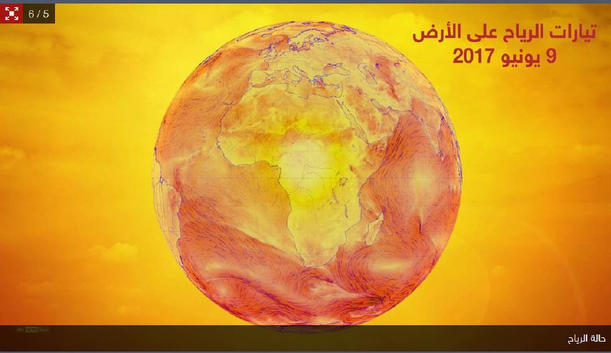 بالصور/  ليس تونس فقط ،  جويلية  2017 العالم كله 