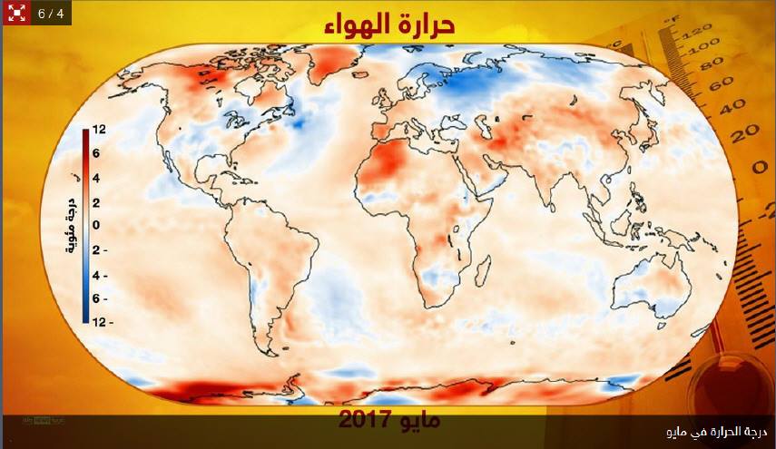 بالصور/  ليس تونس فقط ،  جويلية  2017 العالم كله 
