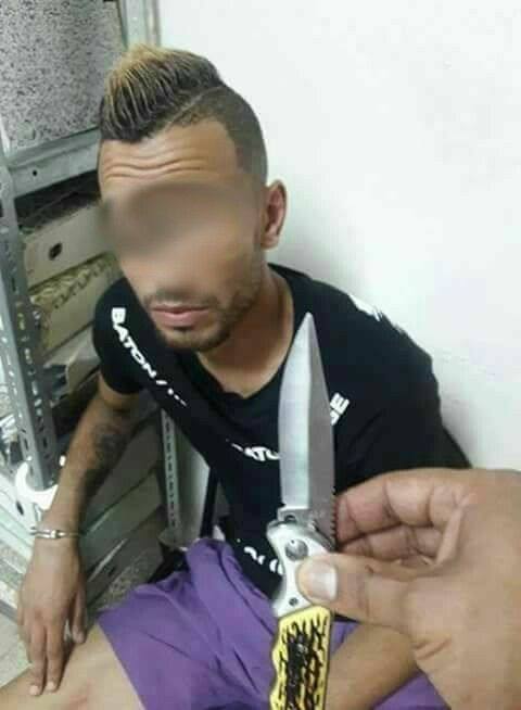 إيقاف 