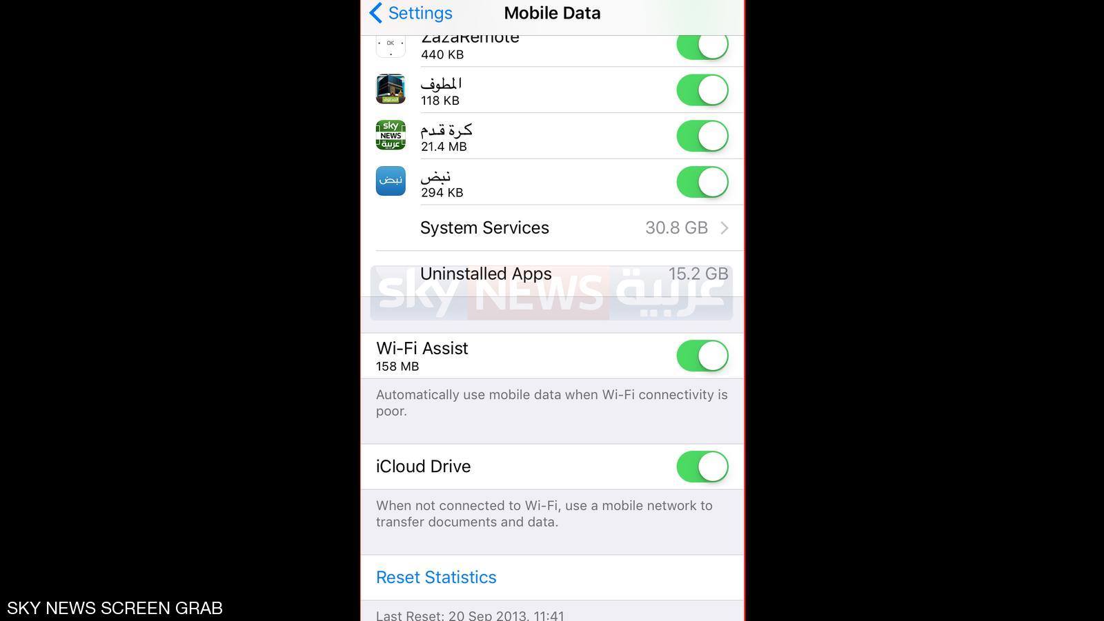 تعطيل استخدام iCloud عبر إنترنت الجوال