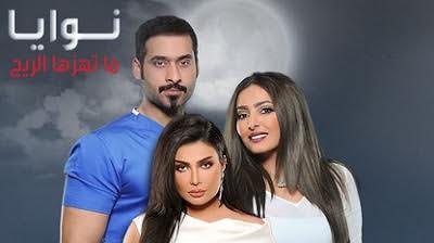تعرّف على أهم المسلسلات الخليجيّة في رمضان 2016