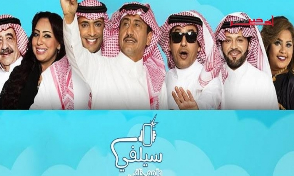 تعرّف على أهم المسلسلات الخليجيّة في رمضان 2016