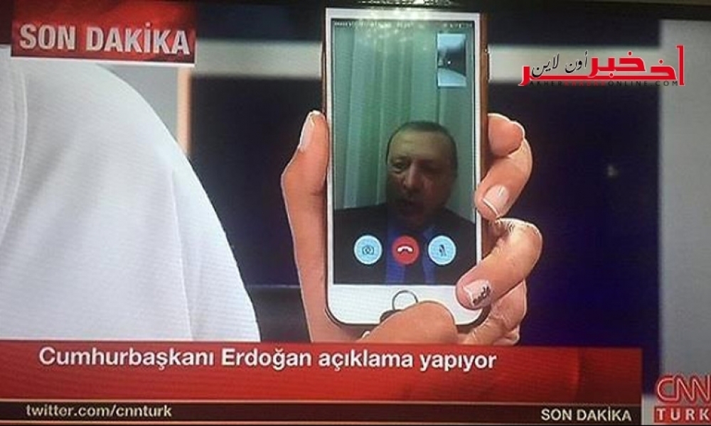 هذا هو التطبيق الذي أنقذ أردوغان