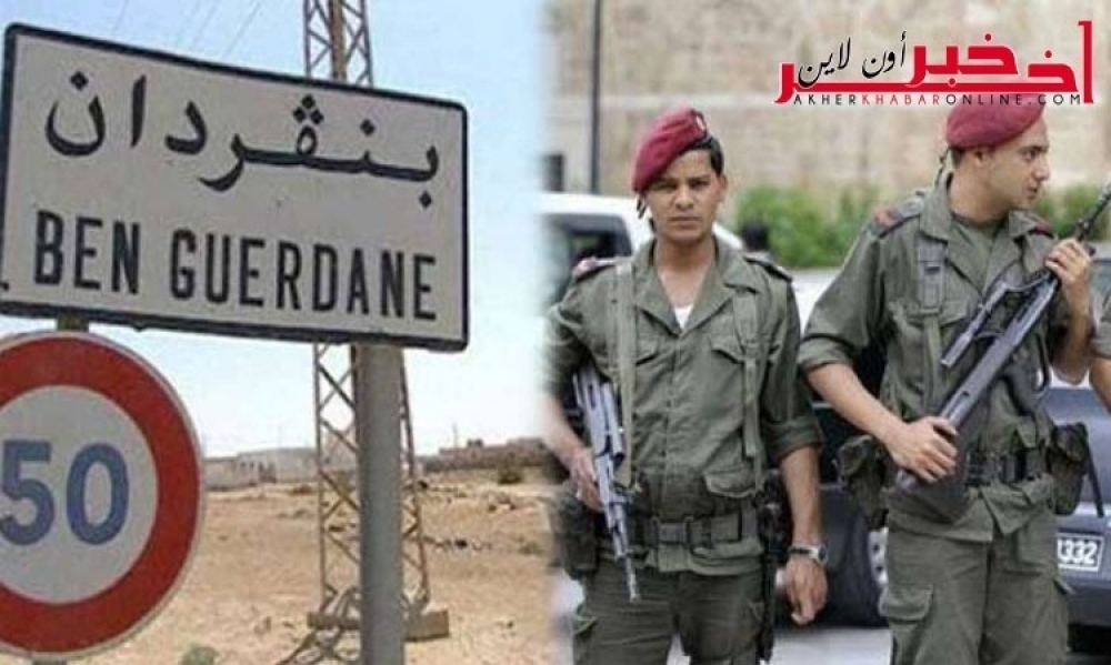 En prévention d’une éventuelle exploitation de la tension à Ben Guerdane et d’une possible intrusion de terroriste Des renforts sécuritaires exceptionnelles 