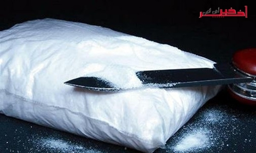 Un réseau de trafic d'héroïne et de cocaïne entre la Tunisie et la Turquie démantelé