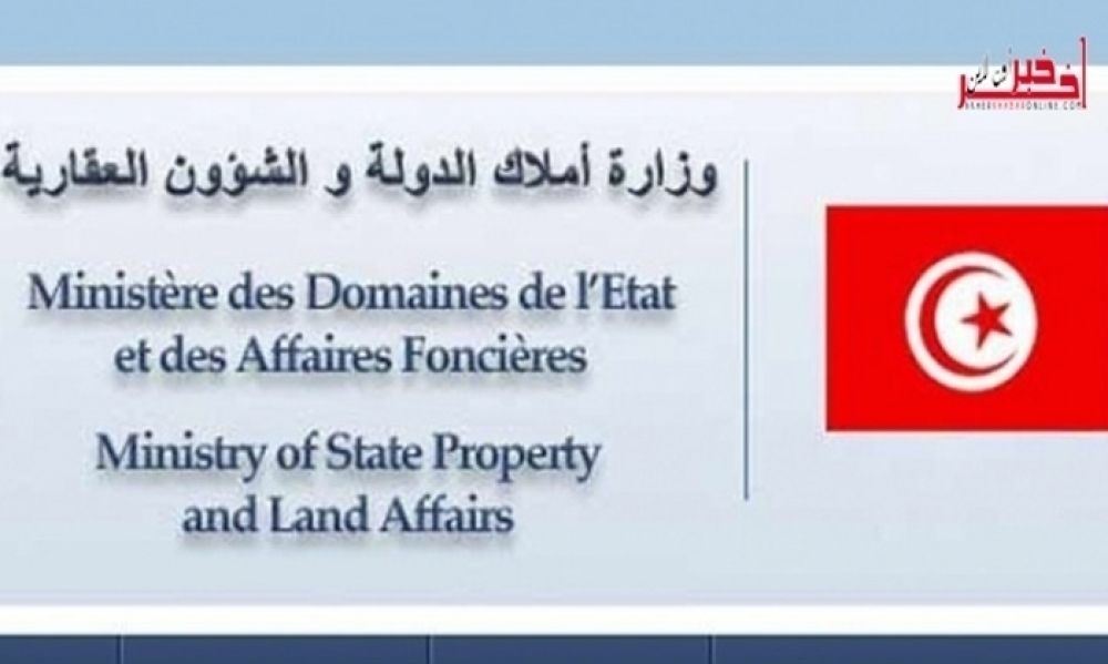 حمام الشط / الدّولة تسترجع 07 هك من أراضيها
