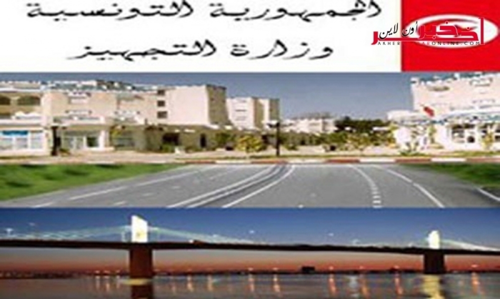أريانة / تحويل لحركة المرور  بشارع أبو القاسم الشابي لمدة 300 يوما ..التفاصيل