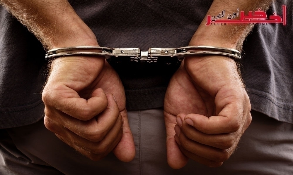 وزارة الداخليّة / القبض على منحرف مصنّف خطير جدّا محلّ 20 منشور تفتيش من أجل ترويع المارّة والإعتداء