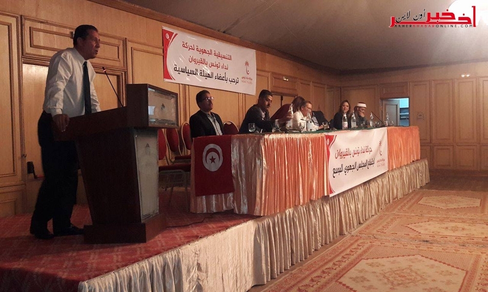 فريد الباجي من القيروان: نداء تونس سيحكم تونس لـ100 سنة وهناك من خطط لتفجير مقام أبي زمعة البلوي