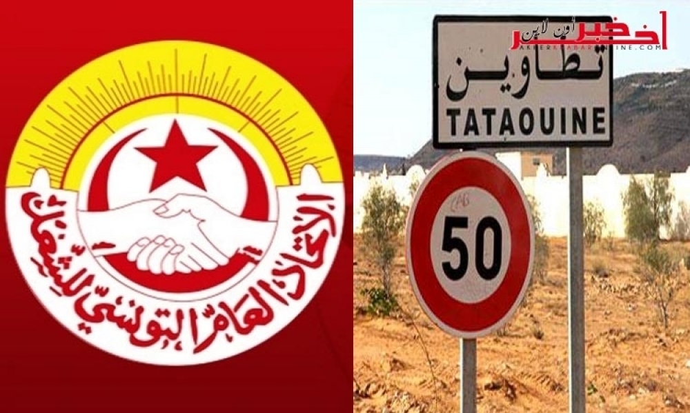 تطاوين / الكاتب العام المساعد للاتحاد الجهوي للشغل : 80 بالمائة نسبة نجاح الاضراب العام