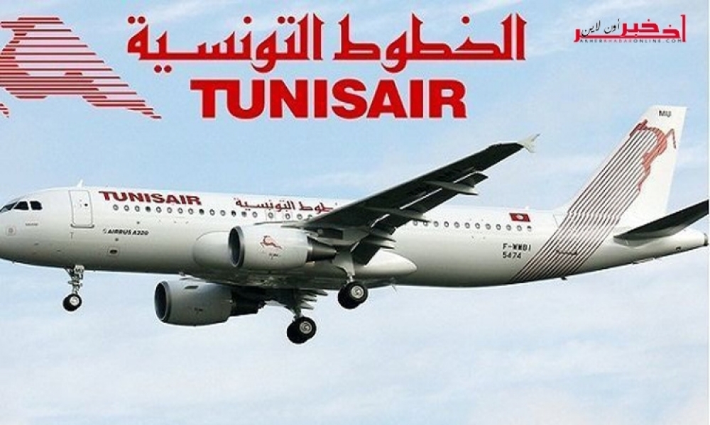 رغم ارتفاع مداخيلها / ديون الخطوط الجوية التونسية تتجاوز 1020 مليون دينار