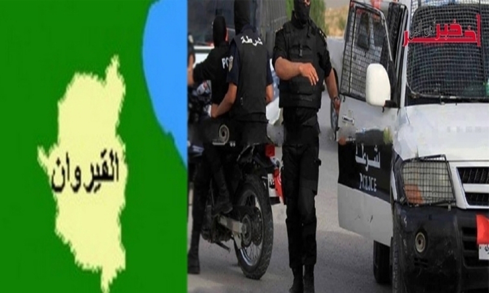 القيروان: إثر مجموعة مداهمات، الإطاحة بعنصرين خطيرين محكومين بـ 50 سنة سجنا