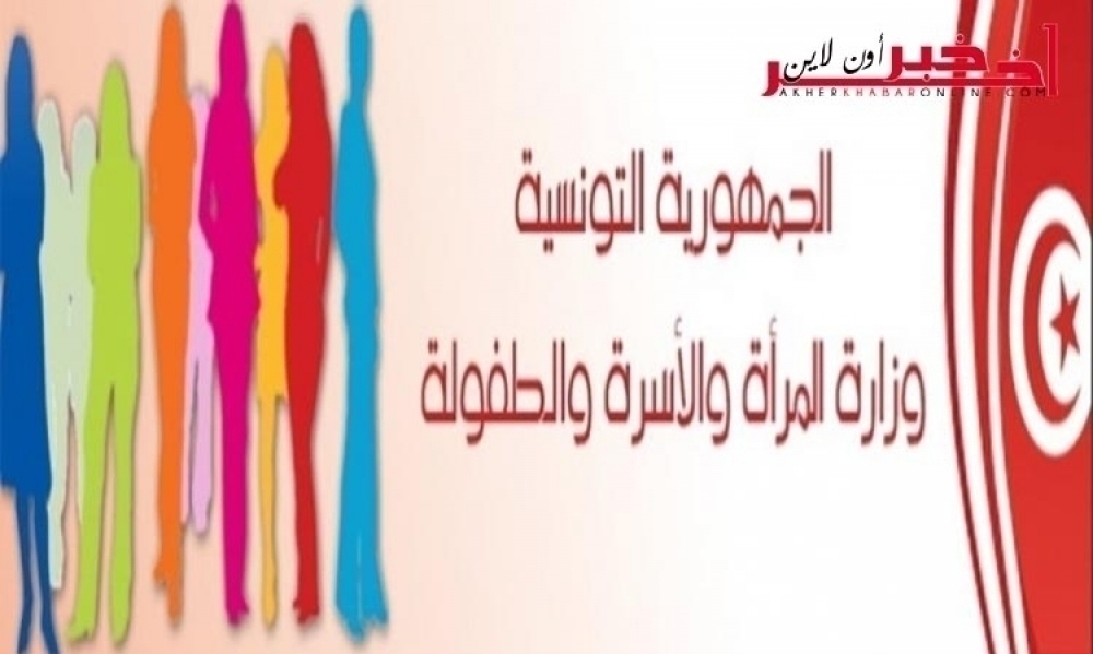 مديرة إدارة المسنين بوزارة المرأة و الأسرة لـ"آخر خبر أونلاين" : نداء للتكفل بالمسنين و منحة بـ150 دينارا شهريا  لكل عائلة تتكفل بمسنّ