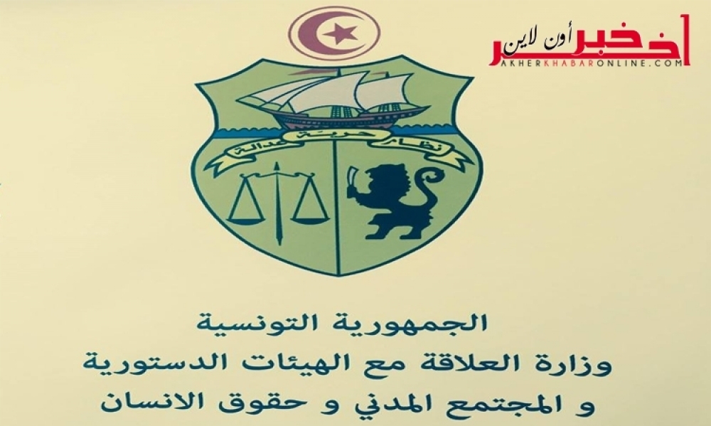 عدد الاحزاب يرتفع الى 204: الاعلان عن تأسيس حزب سياسي جديد 