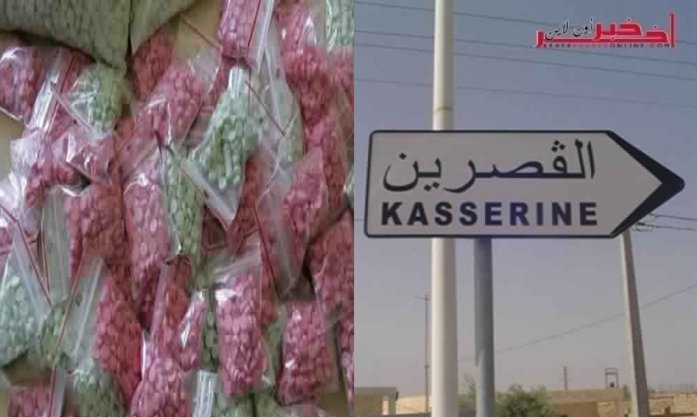 القصرين: حجز 600 حبة مخدرة