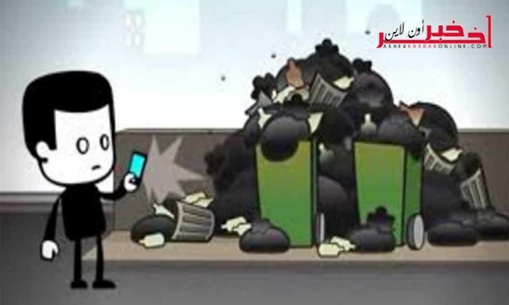 قُرابة 4 آلاف  تحميل لتطبيق "تونس النظيفة" و 610 مخالفة بيضاء خلال شهر جوان