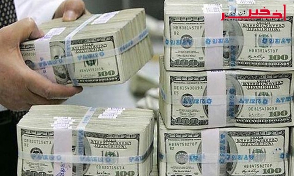 قيمته 5.43 مليار دولار ،  تونس  تلقّت أمس  قرض البنك الدولي  وإحتياطي العملة الصعبة  يرتفع إلى 103 يوم