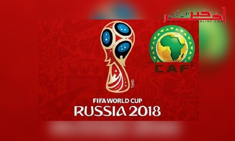 تصفيات كأس العالم روسيا 2018 - إفريقيا / برنامج الجولة الثالثة