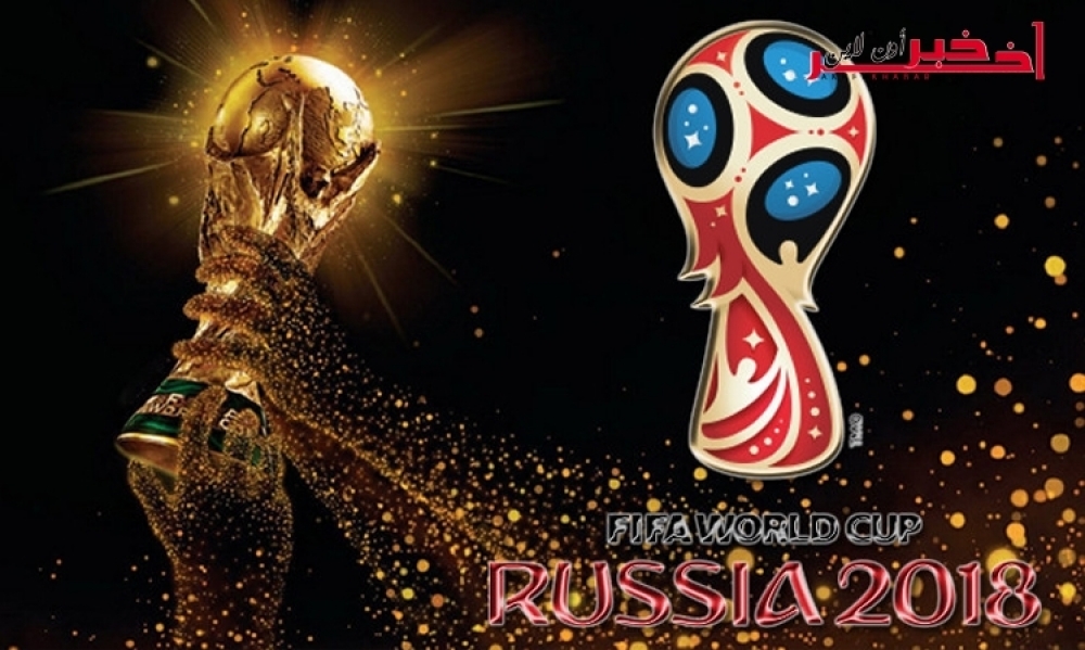 الدول التي ضمنت التأهل لبطولة كأس العالم 2018