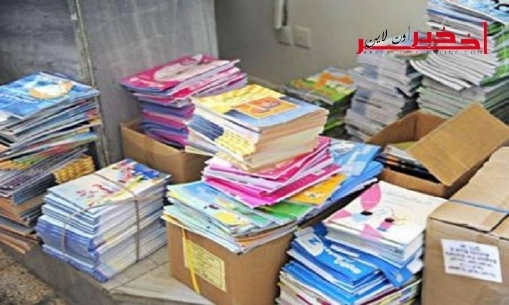  الرئيس المدير العام للمركز الوطني البيداغوجي: 20 مليون كراس و 14 مليون كتاب مدرسي  للعودة المدرسية