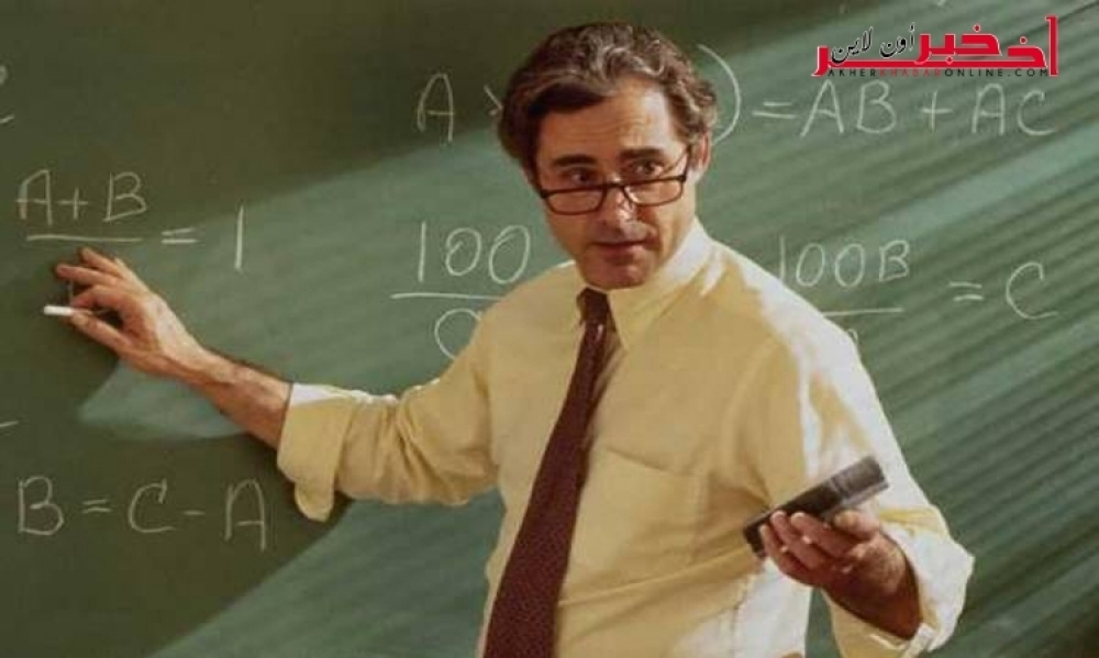 تعرّف  على 10 دول تمنح أعلى راتب للمدرّسين في العالم