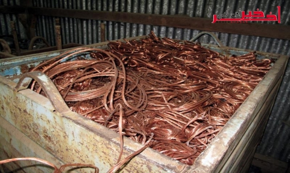 قفصة / حجز ما قيمته 250 ألف دينار من النحاس المهرّب