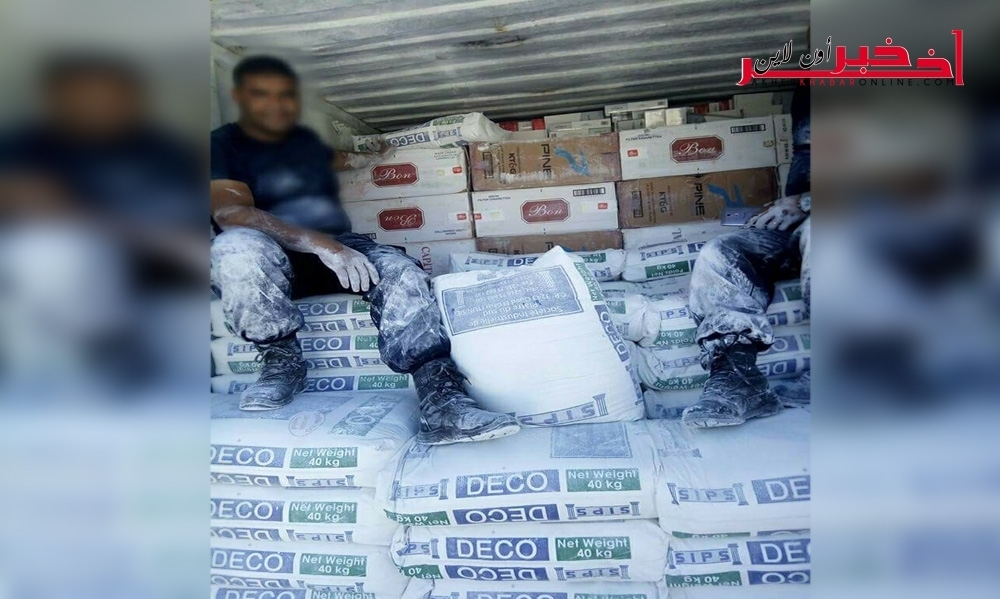 بالصور-  قابس/ حجز  حاوية  سجائر مهرّبة قدّرت بحوالي 250.000 علبة مخفيّة تحت  أكياس الجبس
