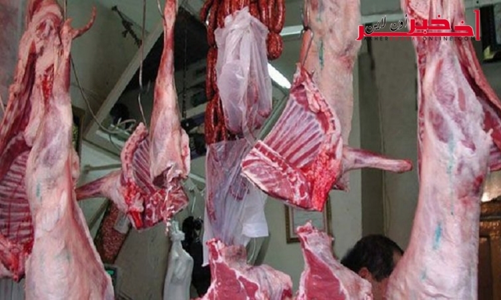 رئيس غرفة القصابين لـ" آخر خبر أونلاين " : سجّلنا تراجعًا بـ70 % في إقبال التونسيّين على اللحوم الحمراء ... التفاصيل
