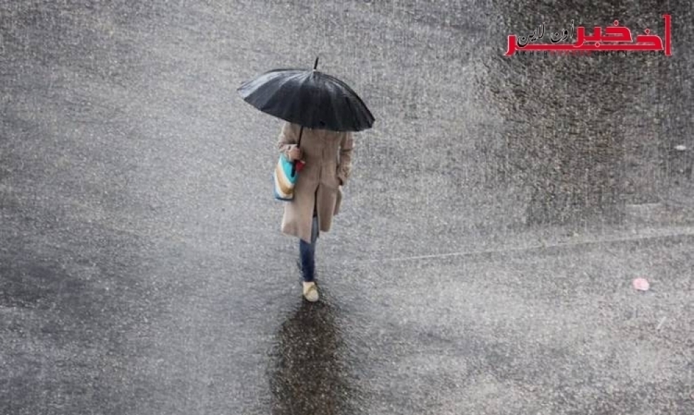 تواصل تساقط الأمطار / أمس شملت 10 ولايات ... تفاصيل الكميّات المسجّلة حسب كل ولاية