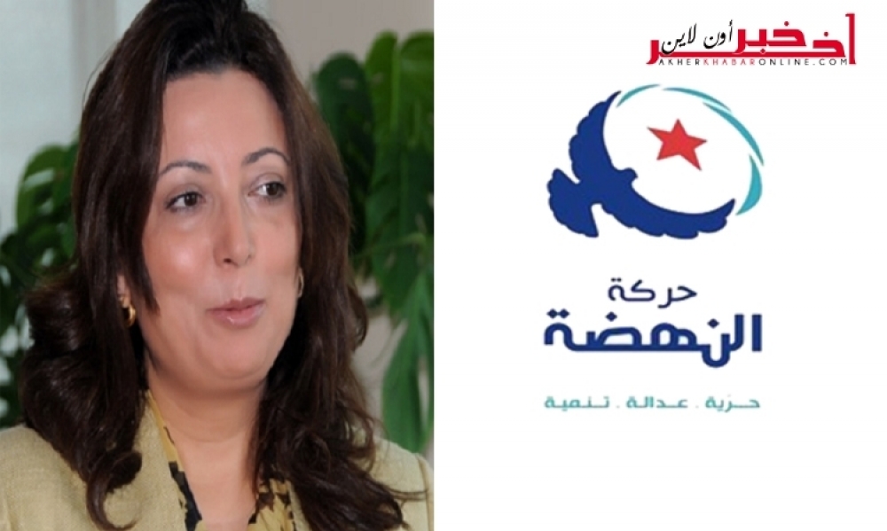 وفد من حركة النّهضة في لقاء مع وداد بوشماوي حول مشروع قانون المالية لسنة 2018