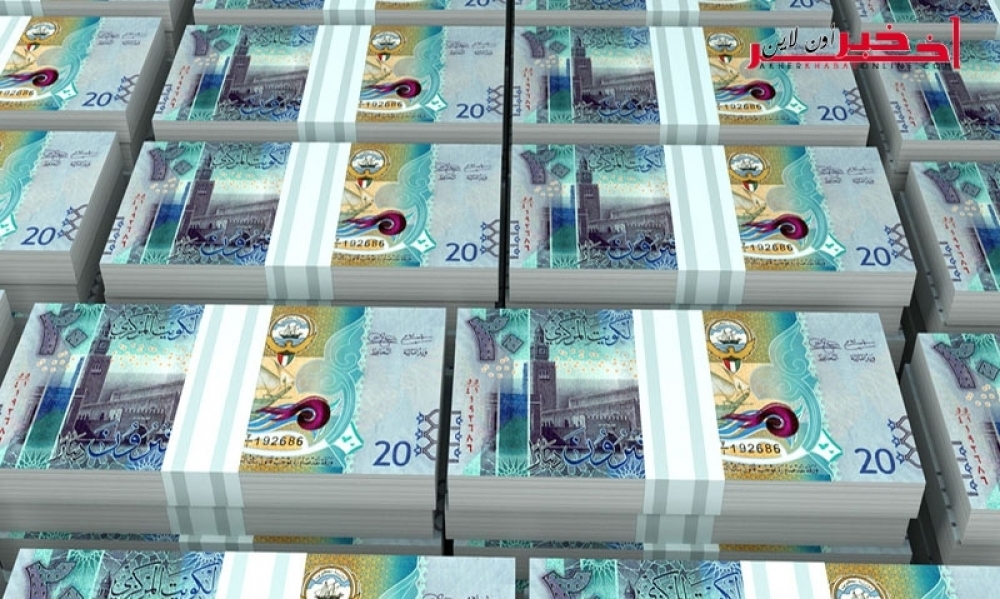 خطأ في الترجمة إستنزف خزينة الكويت طيلة 30 عامًا