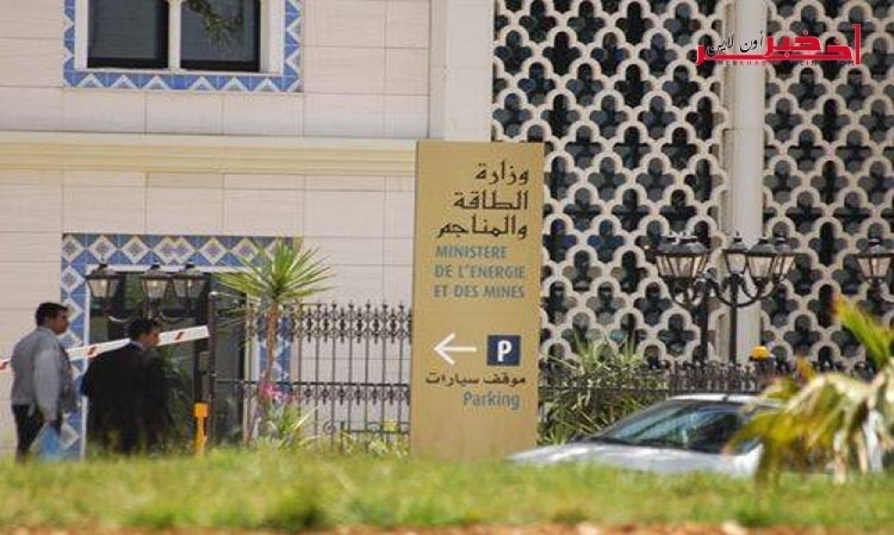 تركيز 1000 ميغاواط من الطاقات المتجددة / وزارة الطاقة تنظر في العروض المقدمة و15 مارس آخر أجل لإعلام المشاركين بمآل عروضهم