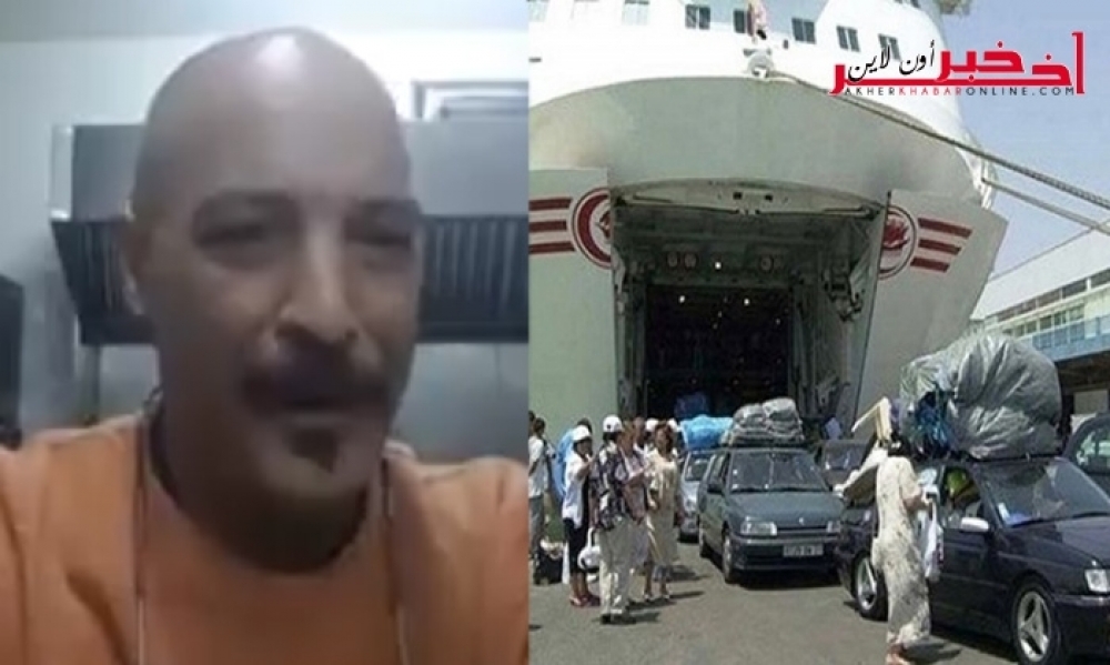 الإدارة العامة للديوانة  توضّح  حقيقة سرقة مبلغ 500 أورو من  شابّ من قبل أعوان الديوانة بميناء حلق الوادي