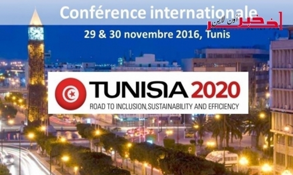 بعد عامٍ من مؤتمر الإستثمار " تونس 2020"...هذه نسبة تنفيذ التعهّدات