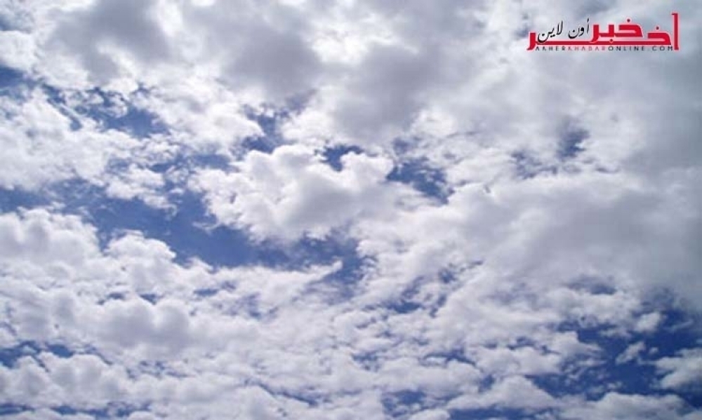 الطقس الليلة و غدا الأربعاء /درجات حرارة بين درجة و 5 درجات و رياح تصل الى 70كلم /س و  أمطار في هذه الجهات