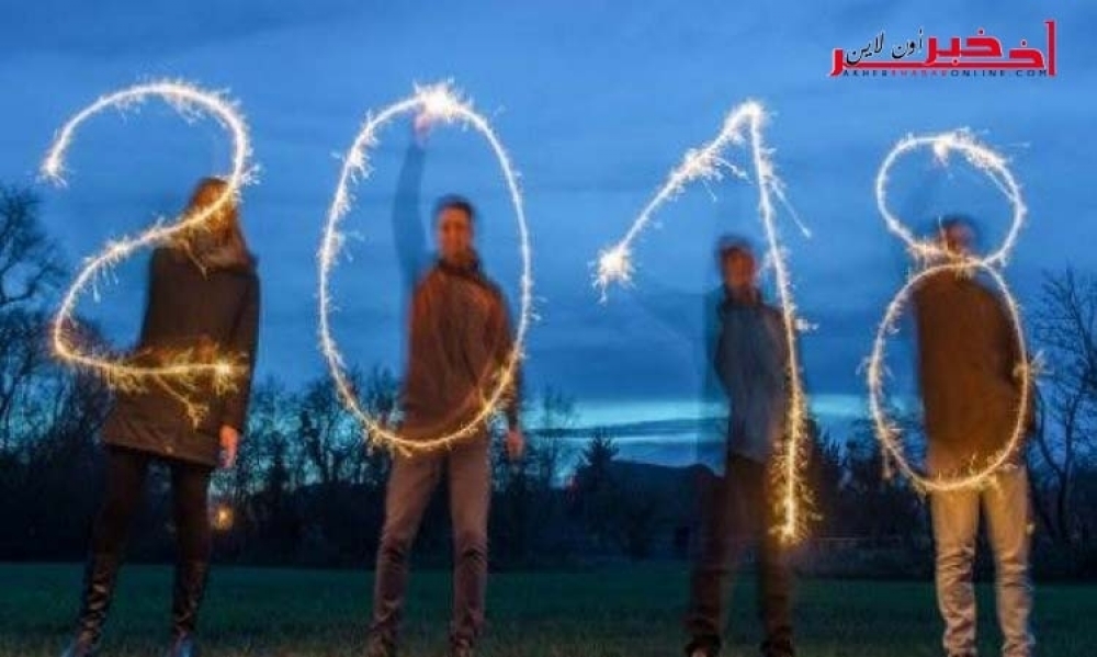 هذه أول مدينة في العالم ستحتفي بحلول عام 2018