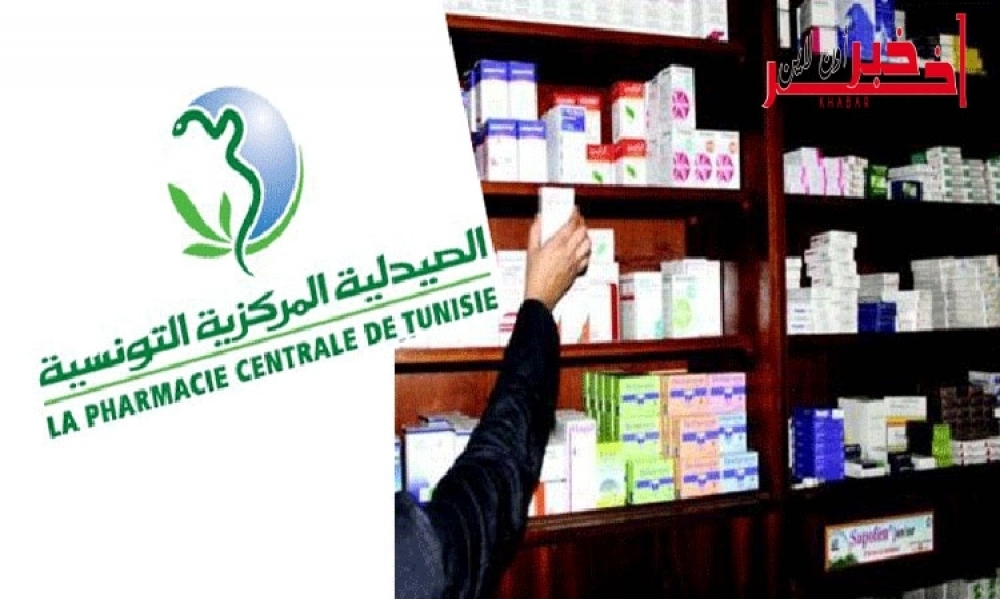 أعلنت عنها الصيدلية المركزية :  قائمة  بـ2350 نوعا من  الدواء  تمّ التّرفيع في سعرها