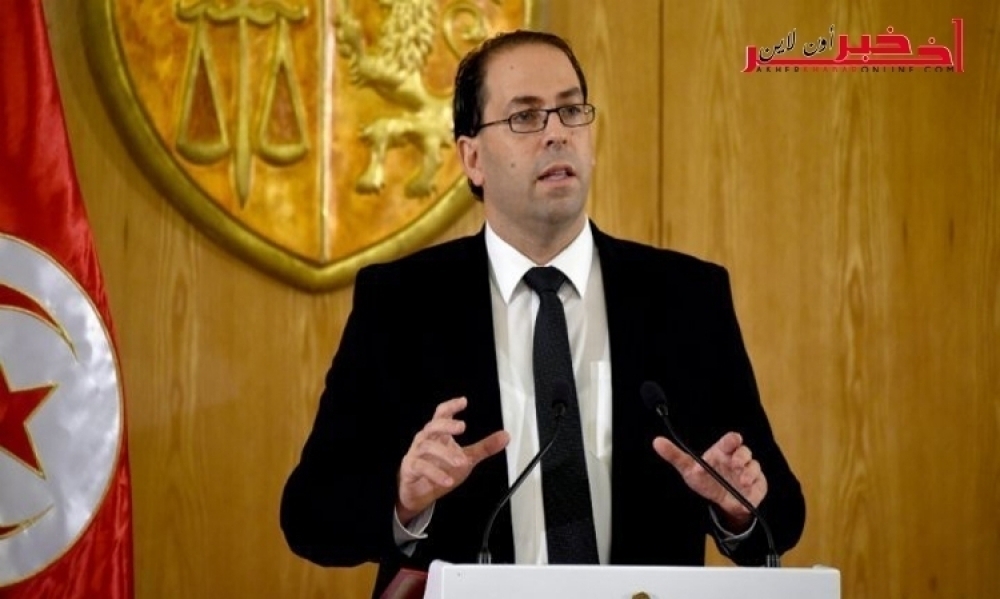يوسف الشاهد: "افهموا أن الوضع إستثنائي" و2018 آخر عامٍ صعب على التونسيّين