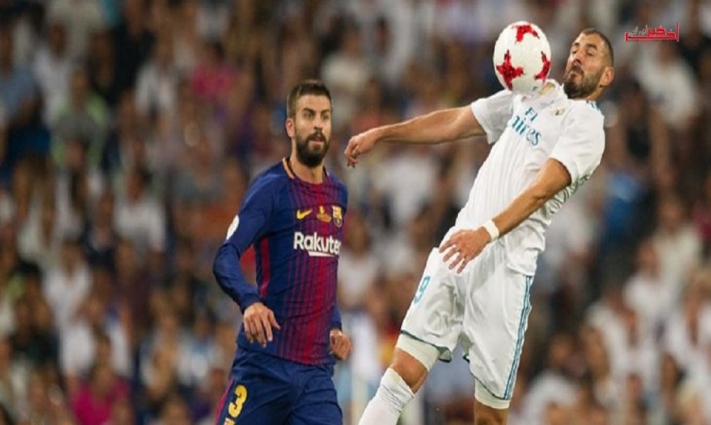رابط بث مباشر لمباراة الكلاسيكو بين برشلونة وريال مدريد