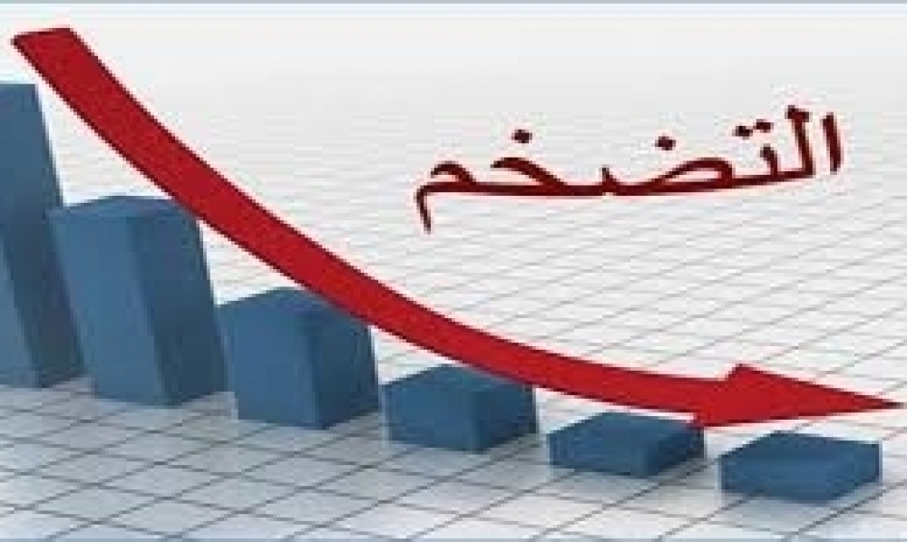 تراجع نسبة التضخم عند الإستهلاك خلال شهر جويلية 2020