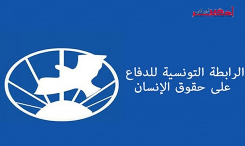 متّهم بسرقة دراجة ناريّة، رابطة حقوق الإنسان تطالب بالإفراج عن مصابٍ بمرض التوحّد