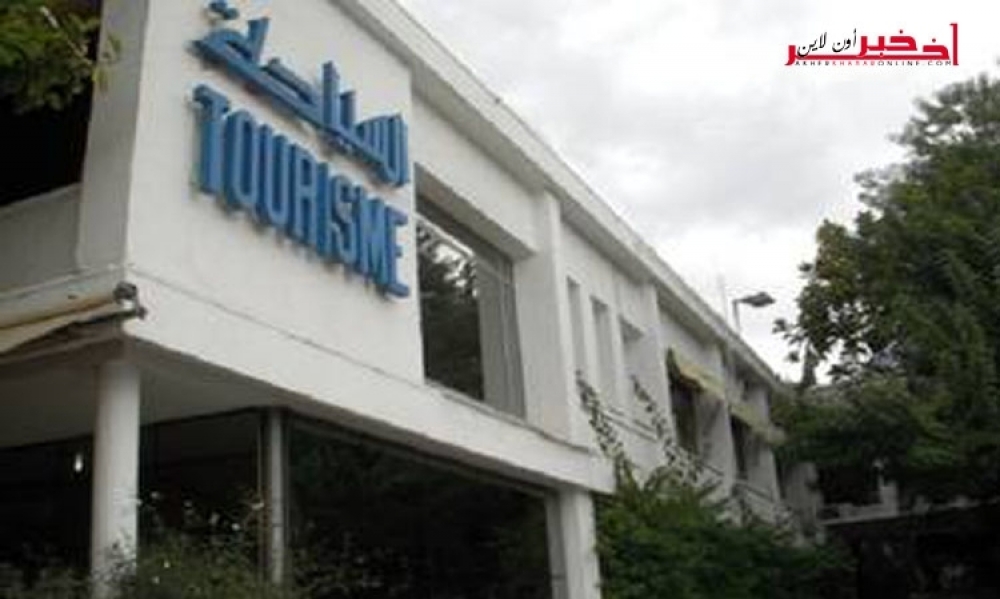 في 10 أيّام / وزارة السياحة تعلن عن إعداد خارطة طريقٍ لتجاوز الصعوبات الماليّة والهيكليّة بالمؤسّسات السياحيّة